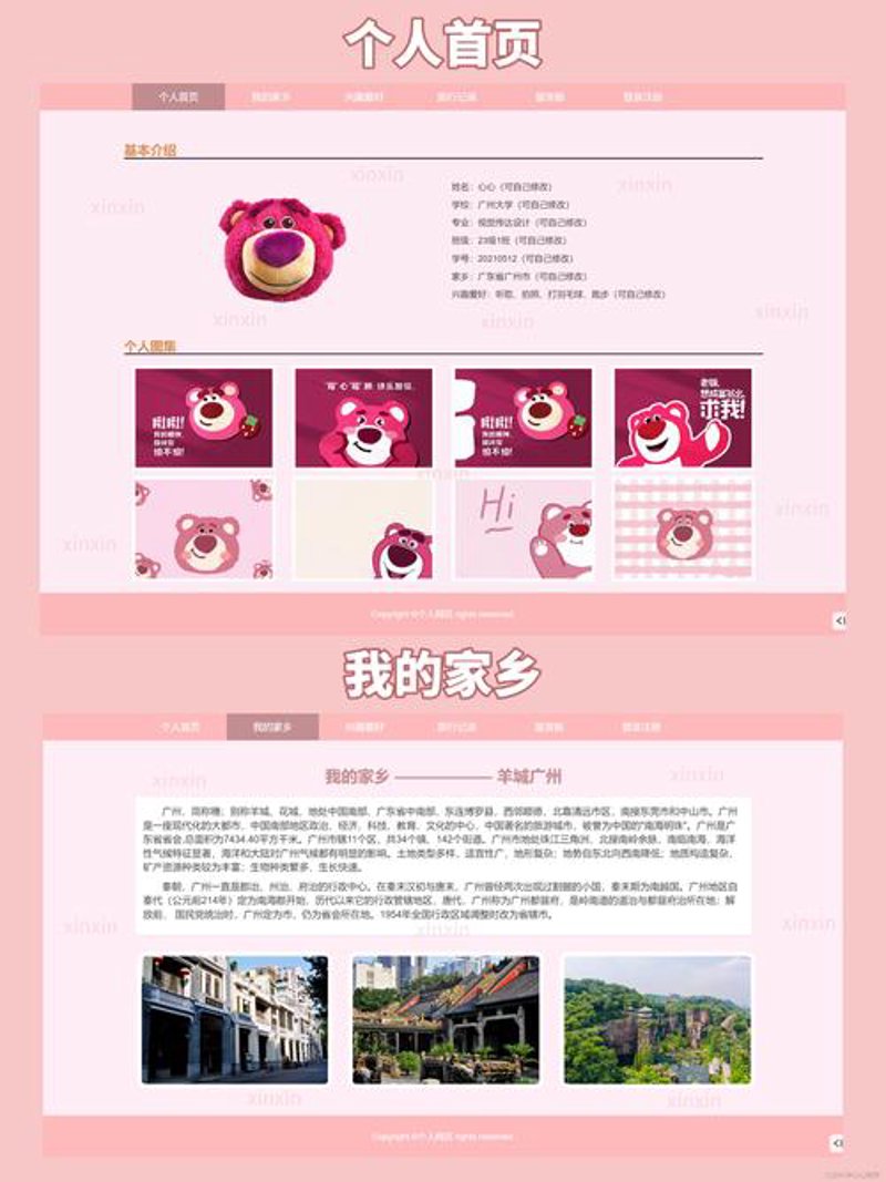 企业官网定制：打造在线名片的重要性